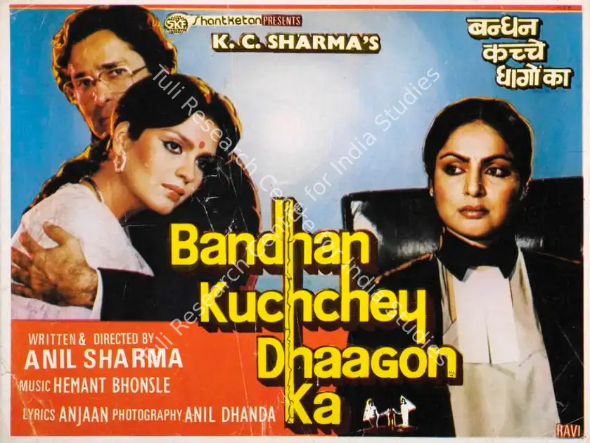 Sharma, K.C. (Producer), Bandhan Kuchchey Dhaagon Ka, 1983 | Song-Synopsis Booklet | CinemaEducation | 00863329