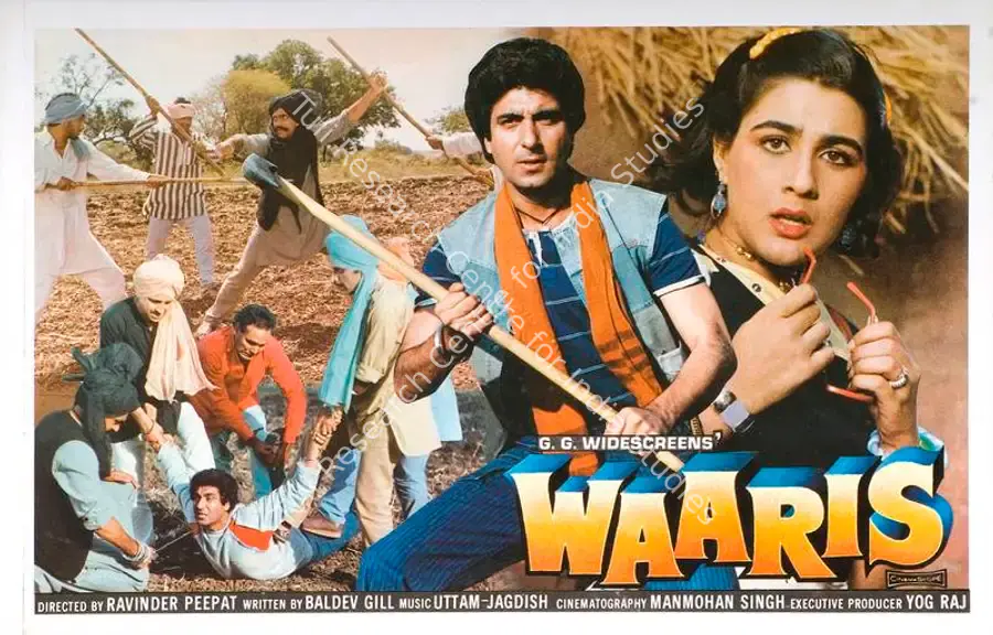 Cheema, J.S. (Producer), Waaris, 1988 | Lobby Card | CinemaEducation | 00789130