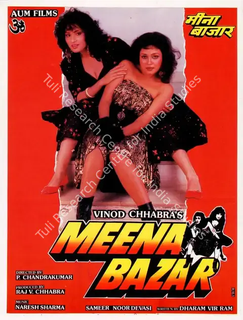 Chhabra, Raj V. (Producer), Meena Bazar, 1991 | Song-Synopsis Booklet | CinemaEducation | 00778917