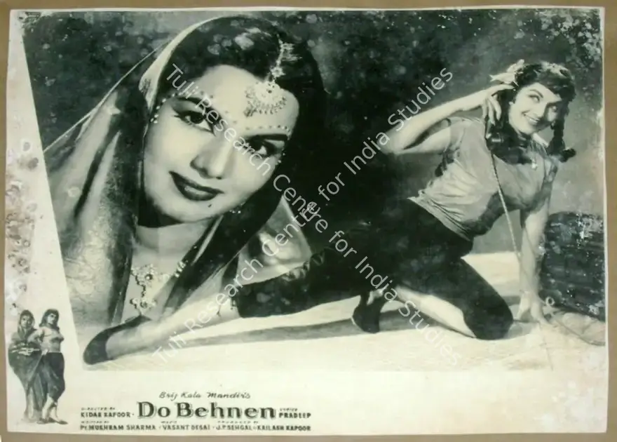 Kapur, Kailash (Producer), Do Behnen, 1959 | Lobby Card | CinemaEducation | 00811882