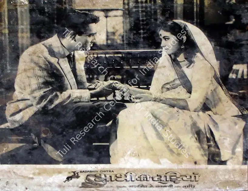 Laad, Aravind (Cinematographer), Bhabhi Ki Chudiyan, 1961 | Lobby Card | CinemaEducation | 00815859