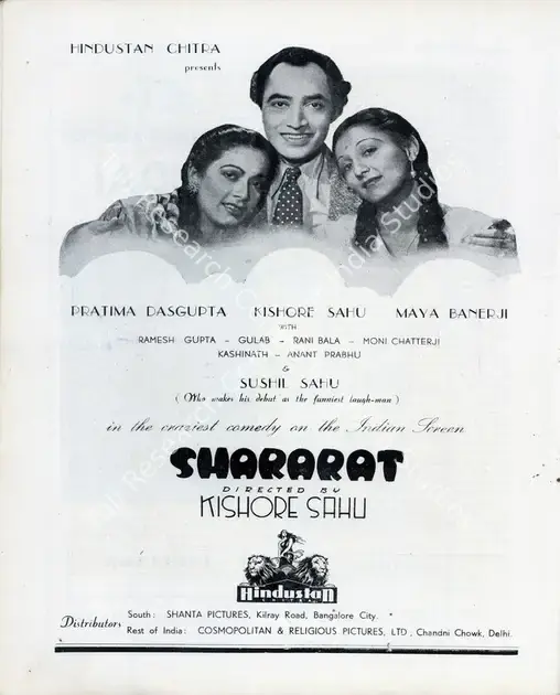 Sahu, Kishore (Producer), Shararat, 1944 | Advertisement, Filmindia, January 1944 | CinemaEducation | 00858581