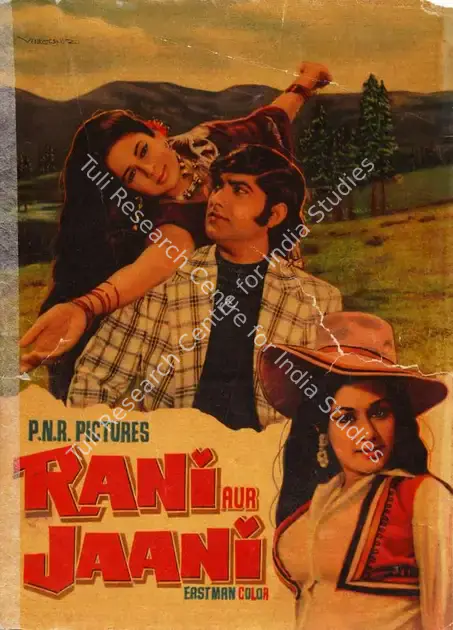 Rao, P.Nageswara (Producer), Rani Aur Jaani, 1973 | Song-Synopsis Booklet | CinemaEducation | 00779460