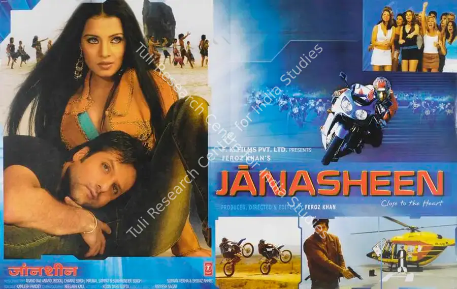 Khan, Feroz (Producer), Janasheen, 2003 | Lobby Card | CinemaEducation | 00785352