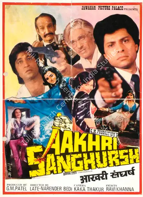 Patel, G.M. (Producer), Aakhri Sanghursh, 1990 | Song-Synopsis Booklet | CinemaEducation | 00862709