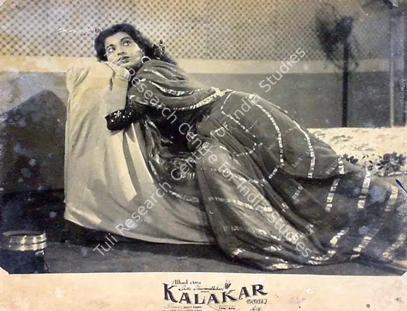 Dharmadhikari, Datta (Producer), Kalakar, 1954 | Lobby Card | CinemaEducation | 00818795
