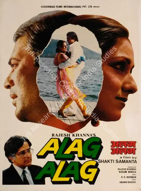 Khanna, Rajesh (Producer), Alag Alag, 1985 | Song-Synopsis Booklet | CinemaEducation | 00862886