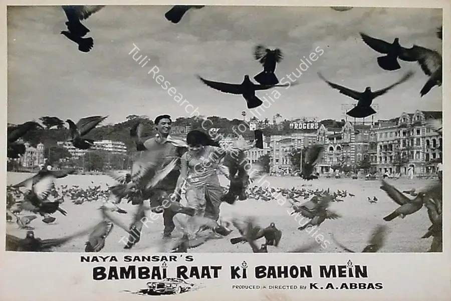 Ramachandra (ii) (Cinematographer), Bambai Raat Ki Bahon Mein, 1967 | Lobby Card | CinemaEducation | 00815353