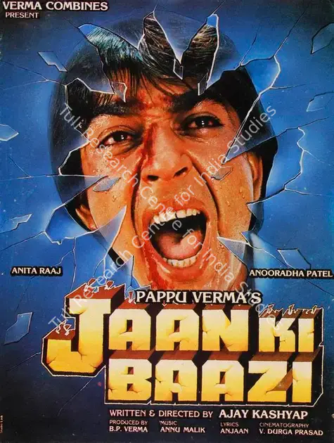 Verma, B.P. (Producer), Jaan Ki Baazi, 1985 | Song-Synopsis Booklet | CinemaEducation | 00864938