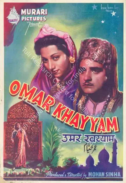 Sinha, Mohan (Producer), Omar Khayyam, 1946 | Song-Synopsis Booklet | CinemaEducation | 00779569