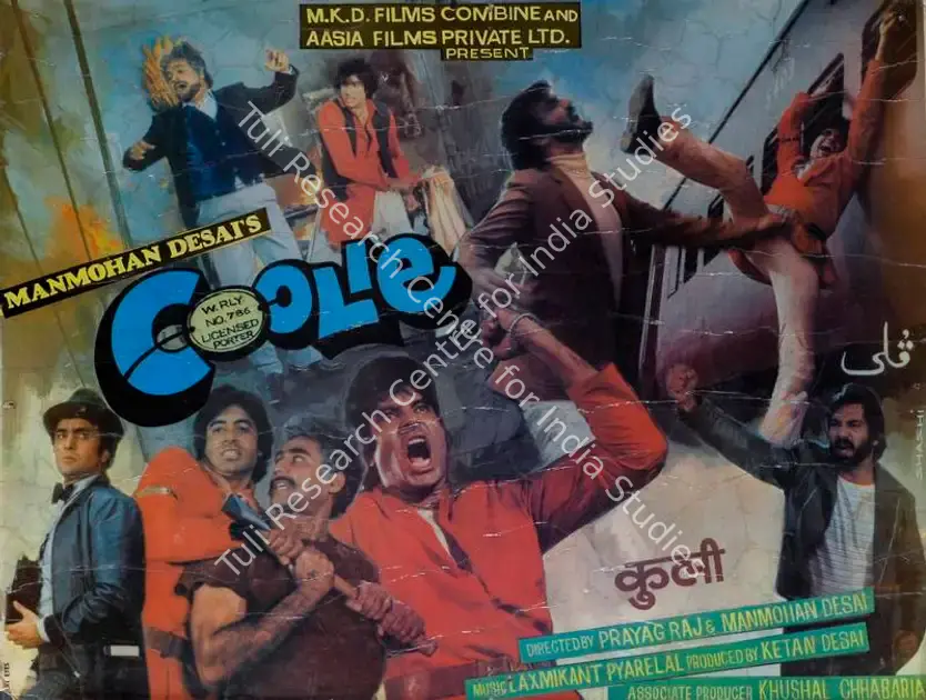 Pereira, Peter (Cinematographer), Coolie, 1983 | Lobby Card | CinemaEducation | 00783474