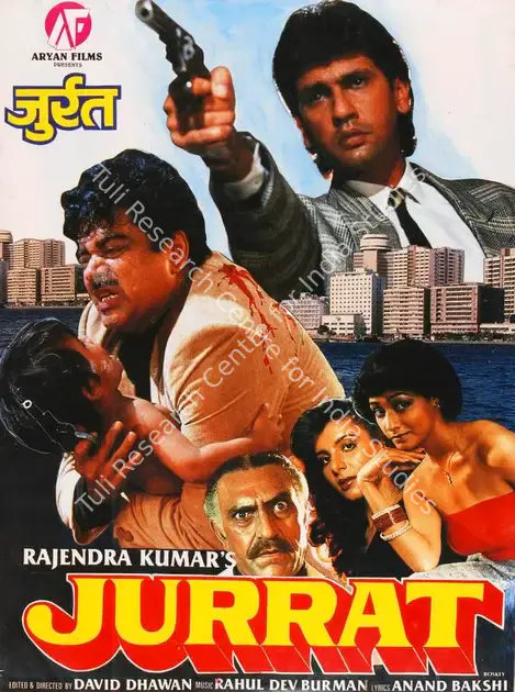Kumar, Rajendra (Producer), Jurrat, 1989 | Song-Synopsis Booklet | CinemaEducation | 00865201