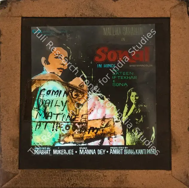 Patel, Kanti (Producer), Sonal, 1973 | Glass Slide | CinemaEducation | 00841995