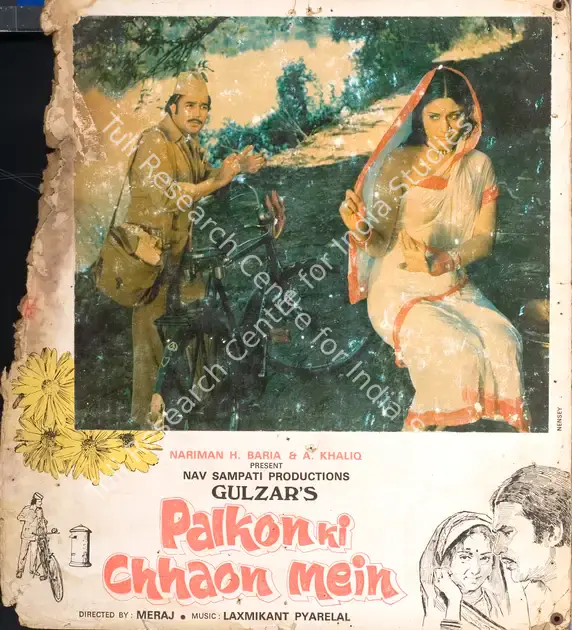 Khaliq, A. (Producer), Palkon Ki Chhaon Mein, 1977 | Photographic Still Mounted on Lobby Card | CinemaEducation | 00765416