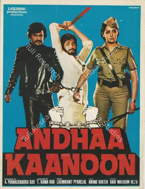 Rao, A.Purnachandra (Producer), Andhaa Kaanoon, 1983 | Song-Synopsis Booklet | CinemaEducation | 00781208