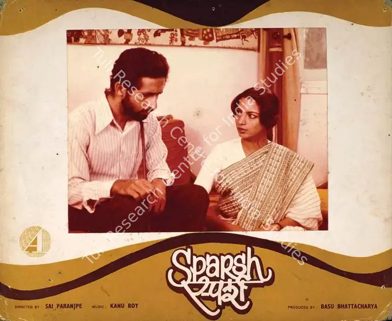 Bhattacharya, Basu (Producer), Sparsh, 1979 | Photographic Still Mounted on Lobby Card | CinemaEducation | 00762246