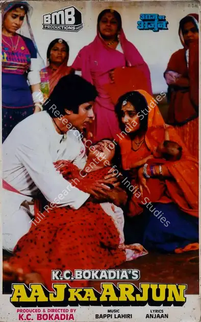 Pereira, Peter (Cinematographer), Aaj Ka Arjun, 1990 | Lobby Card | CinemaEducation | 00782129
