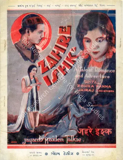 Advani, J.P. (Director), Zahre Ishk, 1933 | Song-Synopsis Booklet | CinemaEducation | 00781077