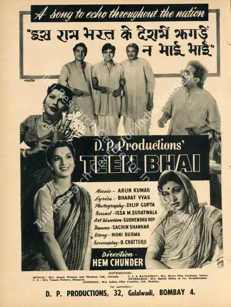 Chunder, Hem (Director), Teen Bhai, 1955 | Advertisement, Filmfare, 19 August 1955 | CinemaEducation | 00791136