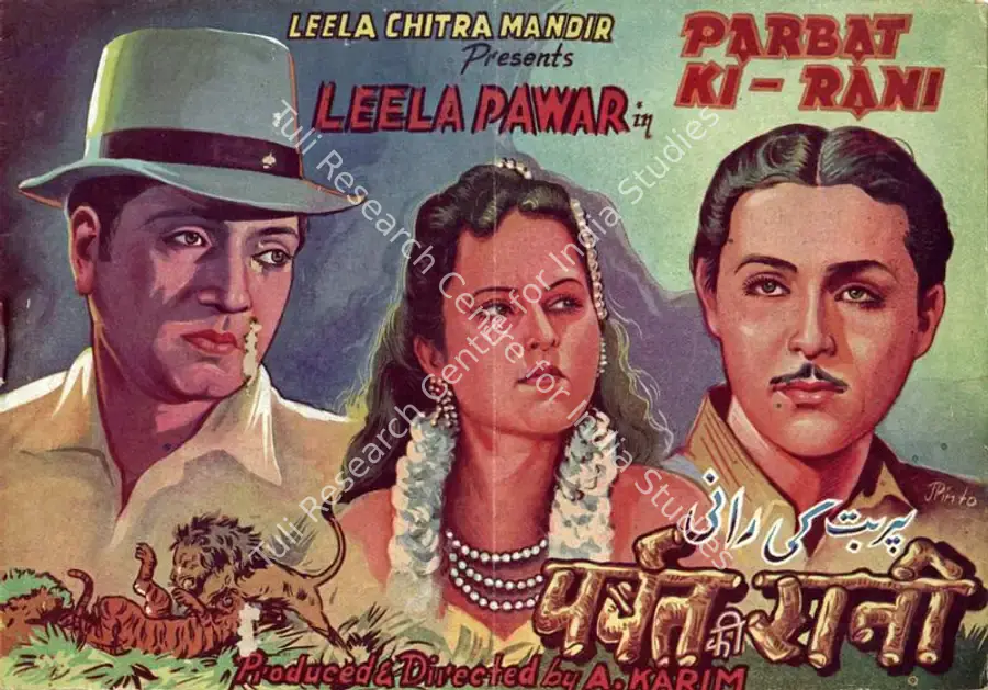 Karim, A. (Director), Parbat Ki Rani, 1948 | Song-Synopsis Booklet | CinemaEducation | 00781877