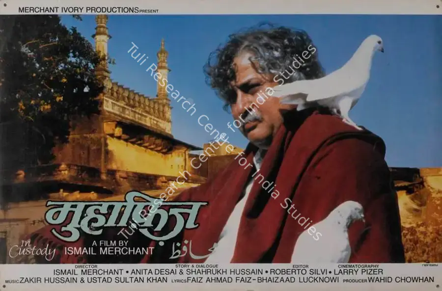 Chowhan, Wahid (Producer), Muhafiz, 1993 | Lobby Card | CinemaEducation | 00786793