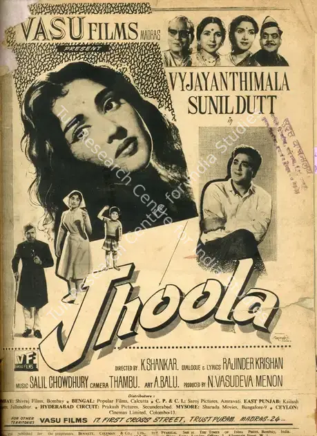 Menon, N.Vasudeva (Producer), Jhoola, 1962 | Advertisement, Filmfare, 08 September 1961 | CinemaEducation | 00791305