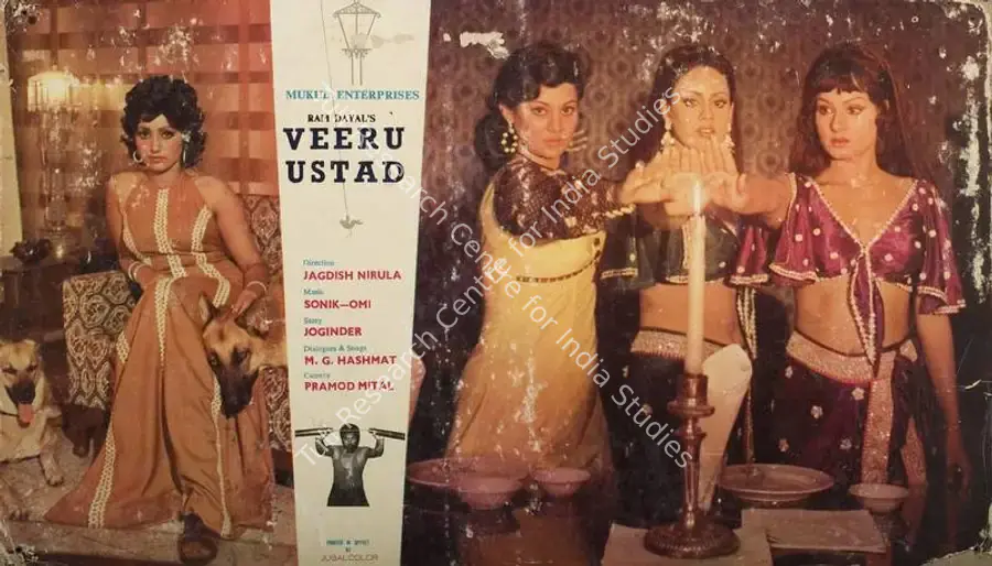 Dayal, Ram (Producer), Veeru Ustad, 1977 | Lobby Card | CinemaEducation | 00789057