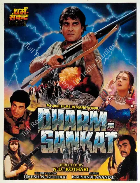 Kothari, Umesh N. (Producer), Dharm Sankat, 1991 | Song-Synopsis Booklet | CinemaEducation | 00863985