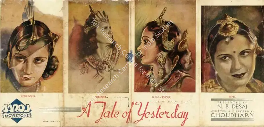 Choudhry, R.S. (Director), Kal Ki Baat, 1937 | Handbill | CinemaEducation | 00515240