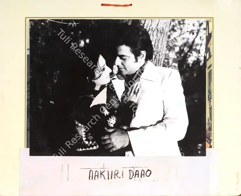 Malhotra, M.M. (Producer), Aakhri Daao, 1975 | Photographic Still Mounted on Lobby Card | CinemaEducation | 00764537