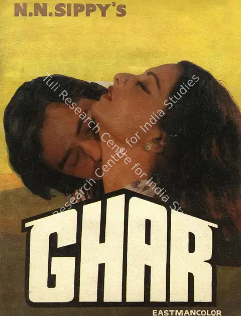 Sippy, N.N. (Producer), Ghar, 1978 | Song-Synopsis Booklet | CinemaEducation | 00864474