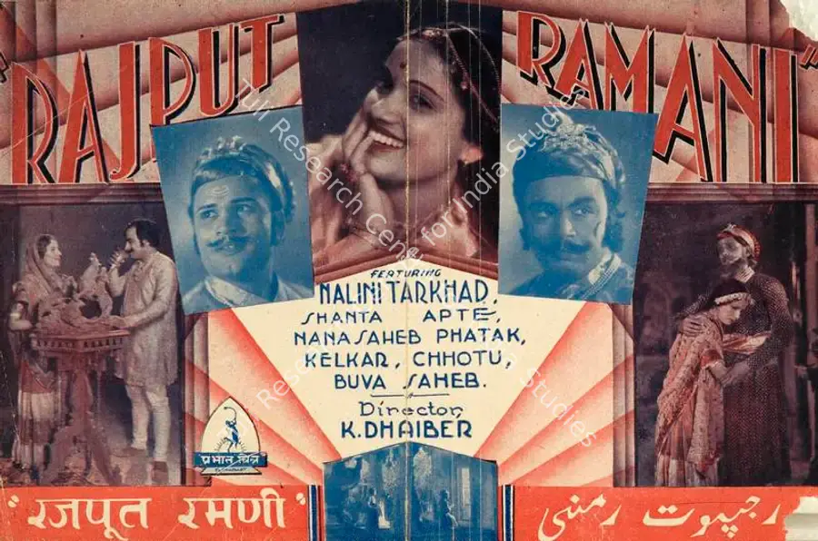 Dhaiber, K. (Director), Rajput Ramani, 1936 | Handbill | CinemaEducation | 00515309