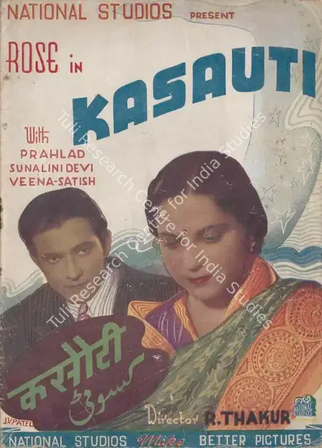 Desai, N.R. (Producer), Kasauti, 1941 | Song-Synopsis Booklet | CinemaEducation | 00781187