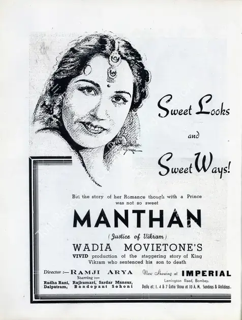 Arya, Ramji (Director), Manthan, 1941 | Advertisement, Filmindia, July 1941 | CinemaEducation | 00858514