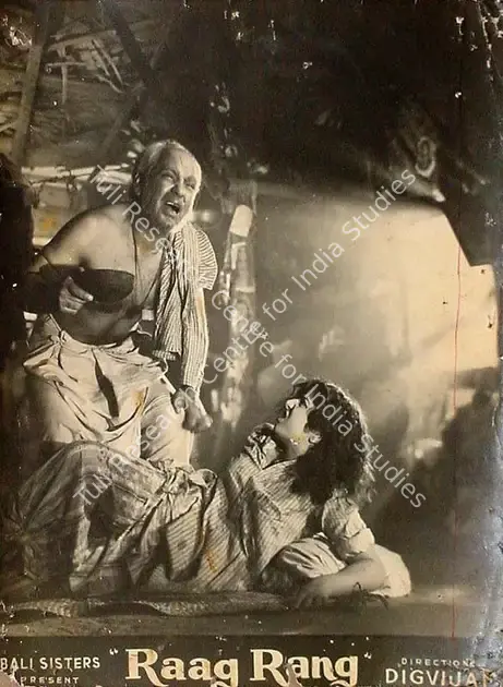 Digvijai (Director), Raag Rang, 1952 | Lobby Card | CinemaEducation | 00825651