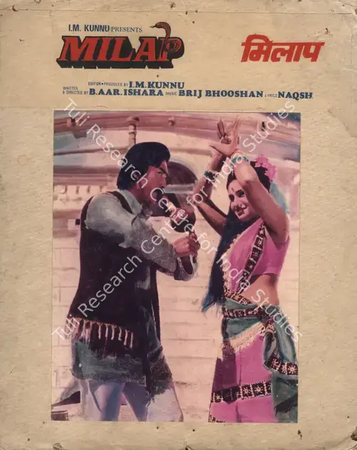 Kunnu, I.M. (Producer), Milap, 1972 | Photographic Still Mounted on Lobby Card | CinemaEducation | 00765338