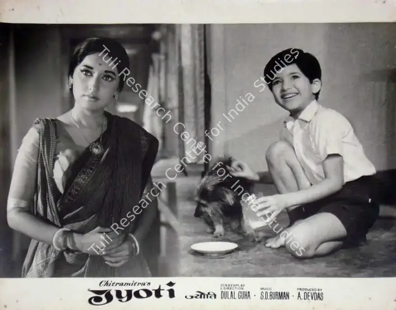 Devdas, A. (Producer), Jyoti, 1969 | Lobby Card | CinemaEducation | 00818566