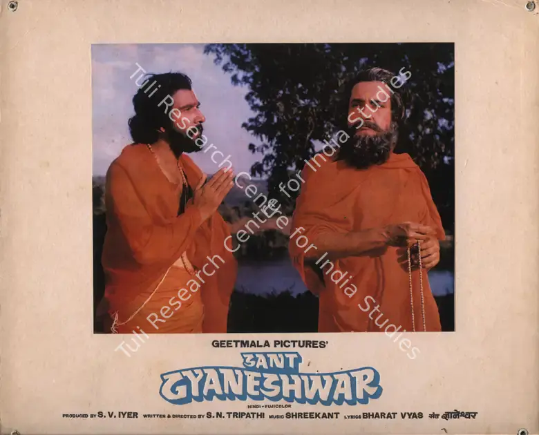Iyer, S.V. (Producer), Sant Gyaneshwar, 1982 | Photographic Still Mounted on Lobby Card | CinemaEducation | 00765570