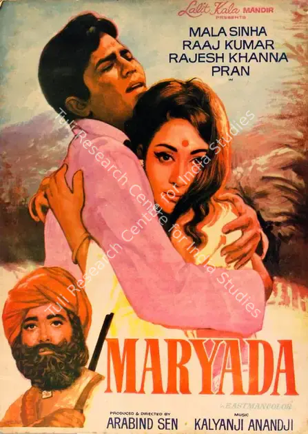 Sen, Arabind (Producer), Maryada, 1971 | Song-Synopsis Booklet | CinemaEducation | 00778862