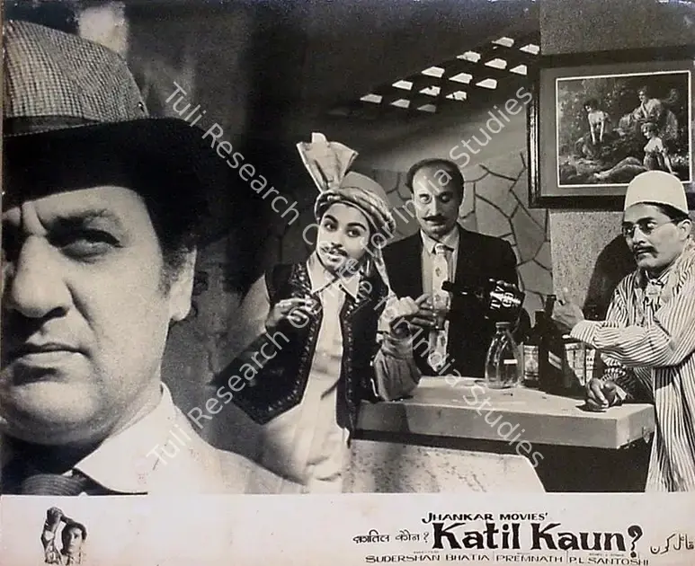 Bhatia, Sudershan (Director), Katil Kaun, 0 | Lobby Card | CinemaEducation | 00818910