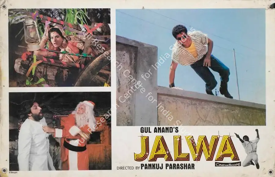Anand, Gul (Producer), Jalwa, 1987 | Lobby Card | CinemaEducation | 00785343