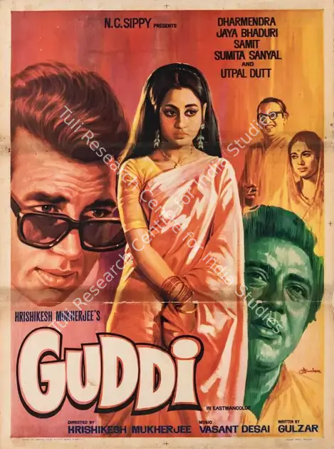 Mukherjee, Hrishikesh (Producer), Guddi, 1971 | Poster | CinemaEducation | 00513701