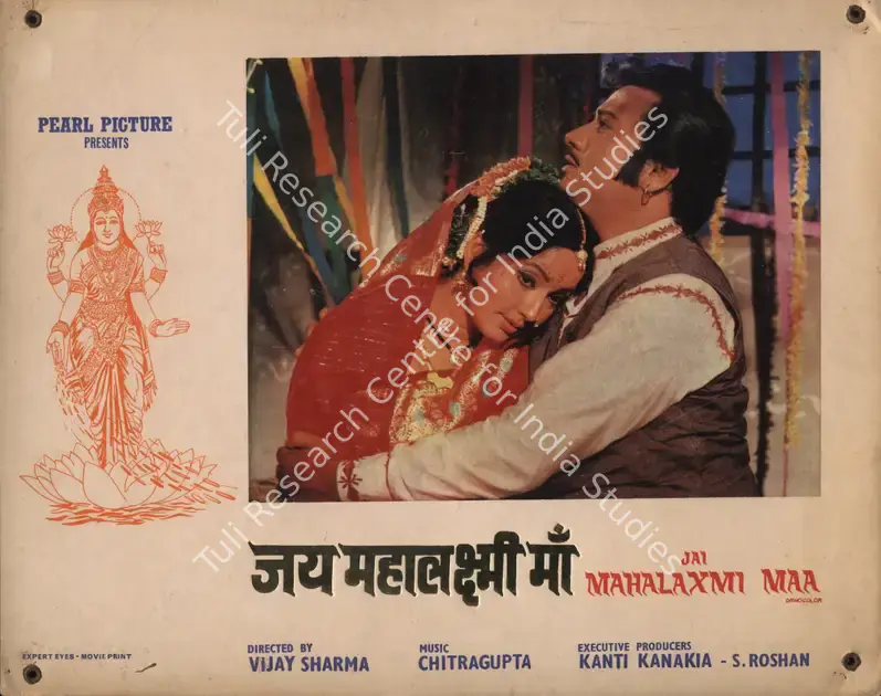 Sharma, Vijay (Director), Jai Mahalaxmi Maa, 1976 | Photographic Still Mounted on Lobby Card | CinemaEducation | 00765105