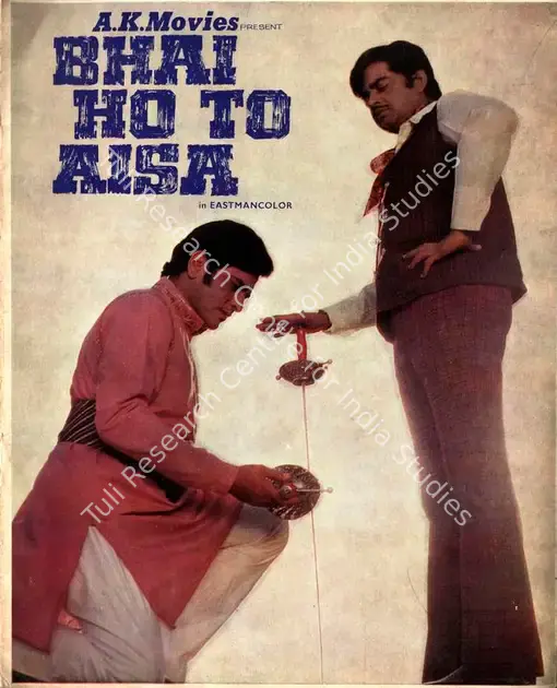 Nadiadwala, A.K. (Producer), Bhai Ho To Aisa, 1972 | Song-Synopsis Booklet | CinemaEducation | 00863475