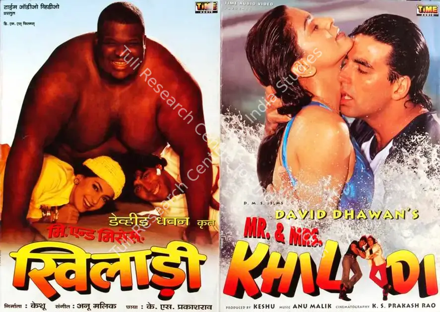 Ramsay, Keshu (Producer), Mr & Mrs Khiladi, 1997 | Song-Synopsis Booklet | CinemaEducation | 00779087