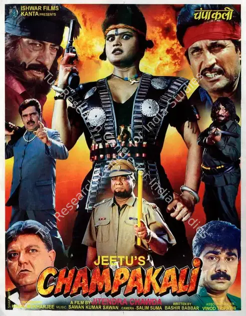 Mukherjee, Kajal (Producer), Champakali, 2000 | Song-Synopsis Booklet | CinemaEducation | 00863683