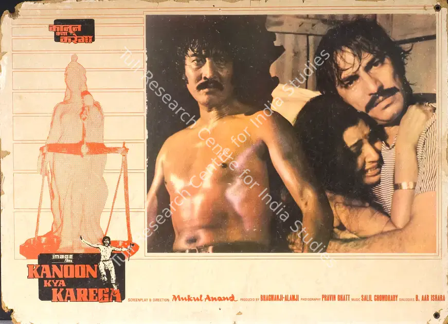Anand, Mukul (Director), Kanoon Kya Karega, 1984 | Photographic Still Mounted on Lobby Card | CinemaEducation | 00765182