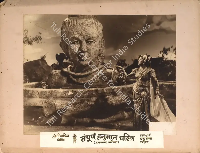 Wadia, Homi (Producer), Hanuman Chalisa, 1969 | Photographic Still Mounted on Lobby Card | CinemaEducation | 00765029