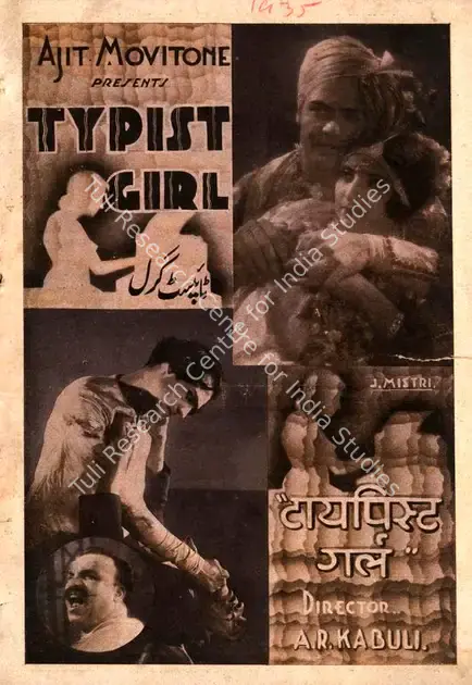 Kabuli (Director), Typist Girl, 1935 | Cyclostyled Lyrics Leaflet | CinemaEducation | 00517394
