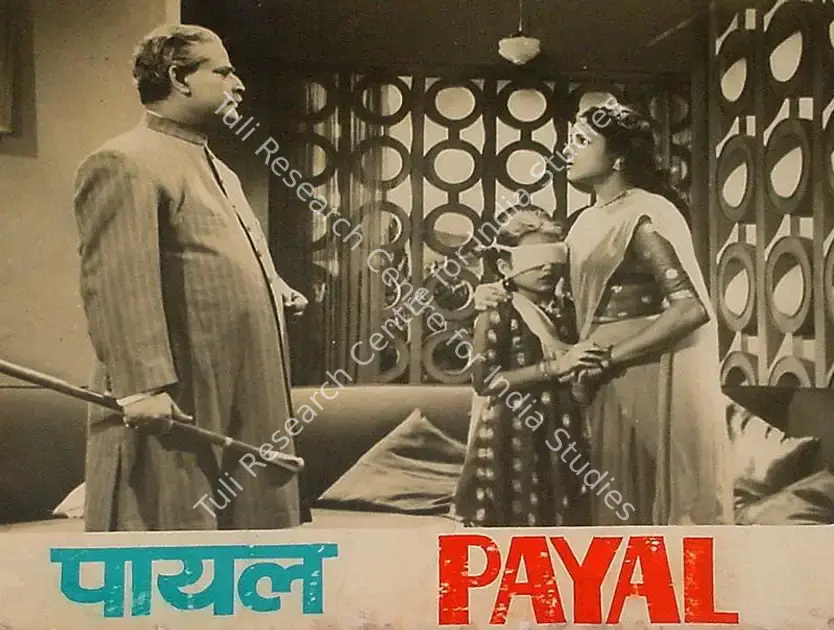 Thomas, Joseph (Producer), Payal, 1957 | Lobby Card | CinemaEducation | 00824939